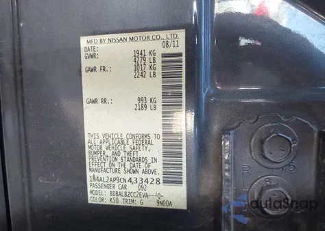 2012 Nissan Altima 2.5 S из США, поврежденный, VIN 1N4AL2AP9CN433428